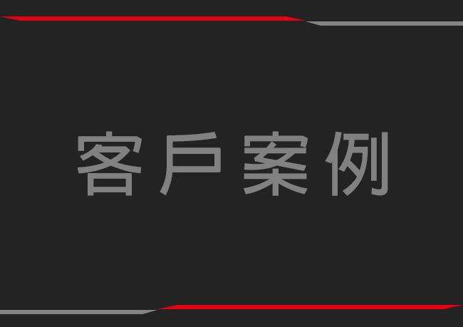 模切面紙破裂怎麼辦？| KAMURA 案例分享
