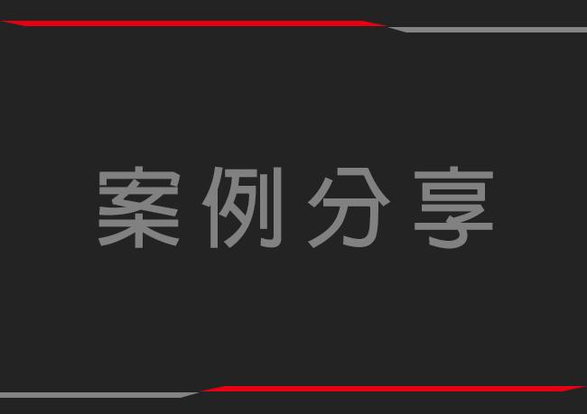 有效解決紙粉困擾：提升裁切品質的最佳方案